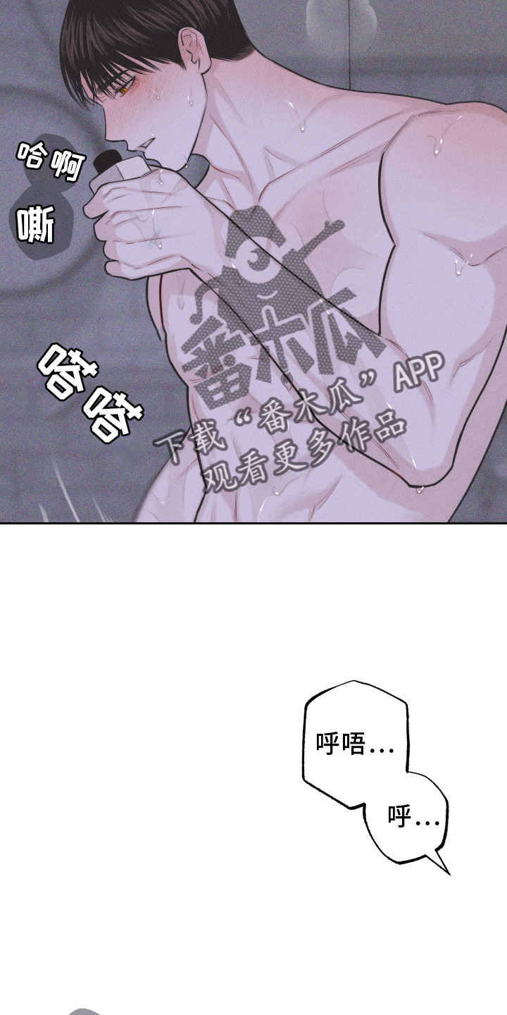 第51章：无法自拔1