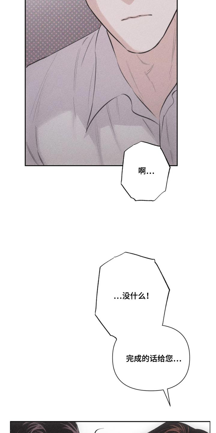 第11章：特别5