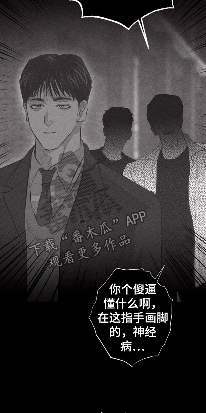 第9章：第一顺位27