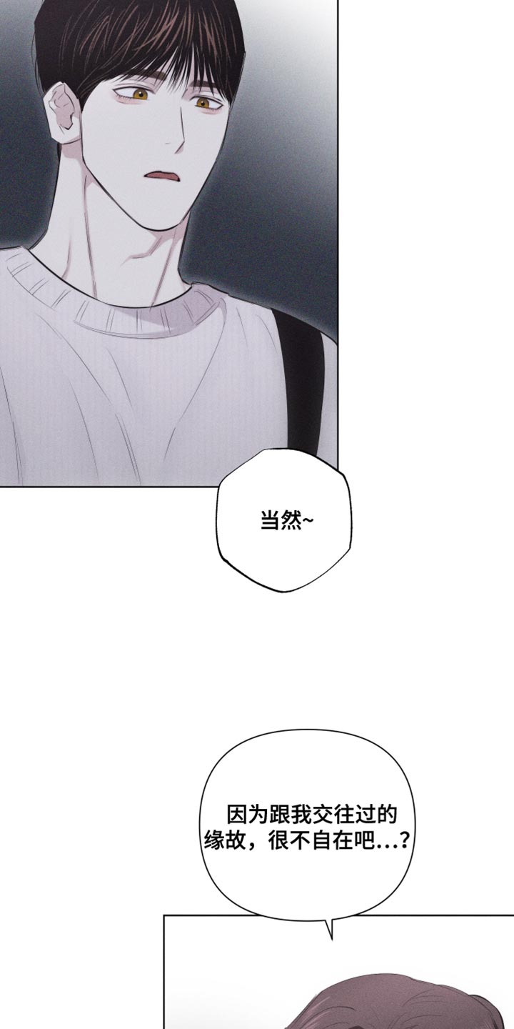 第31章：独特5