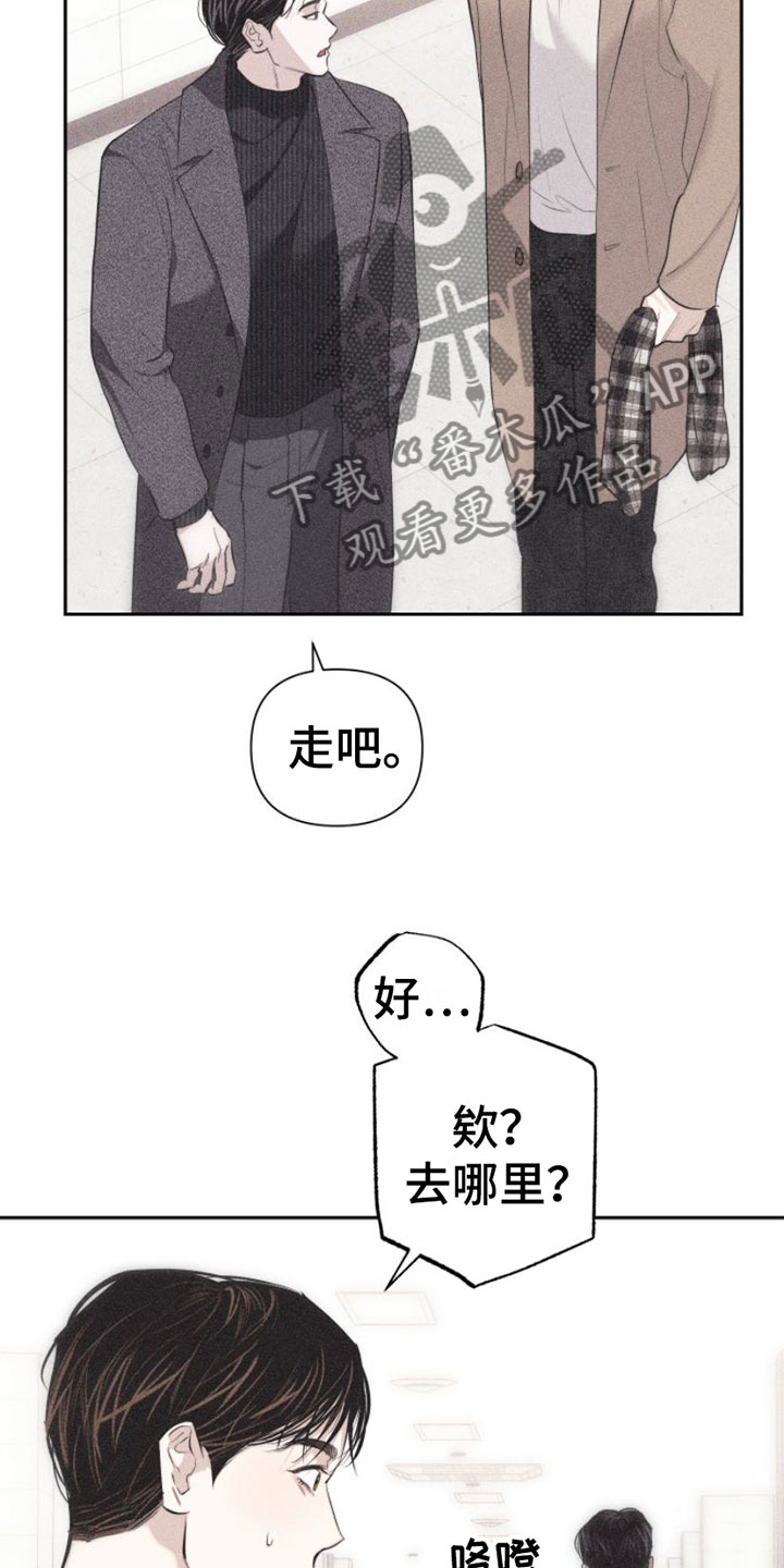 第5章：牵手13