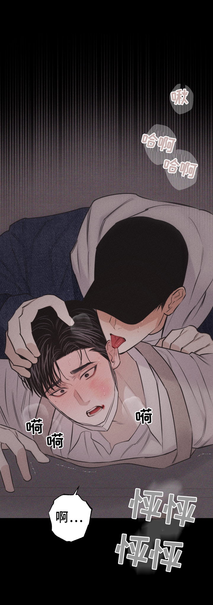 第47章：疯子10