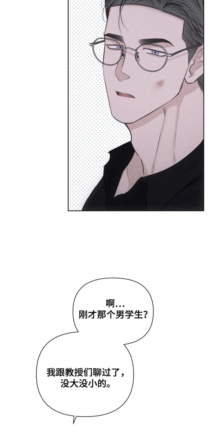 第20章：代价13