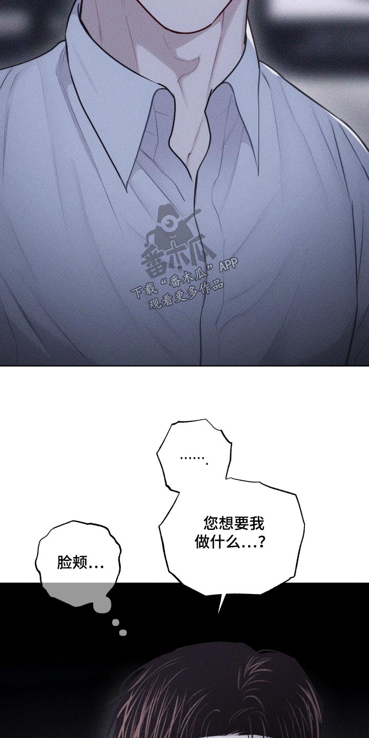 第43章：出神20