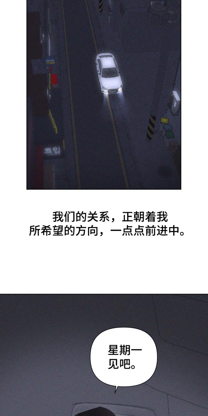 第30章：礼物18