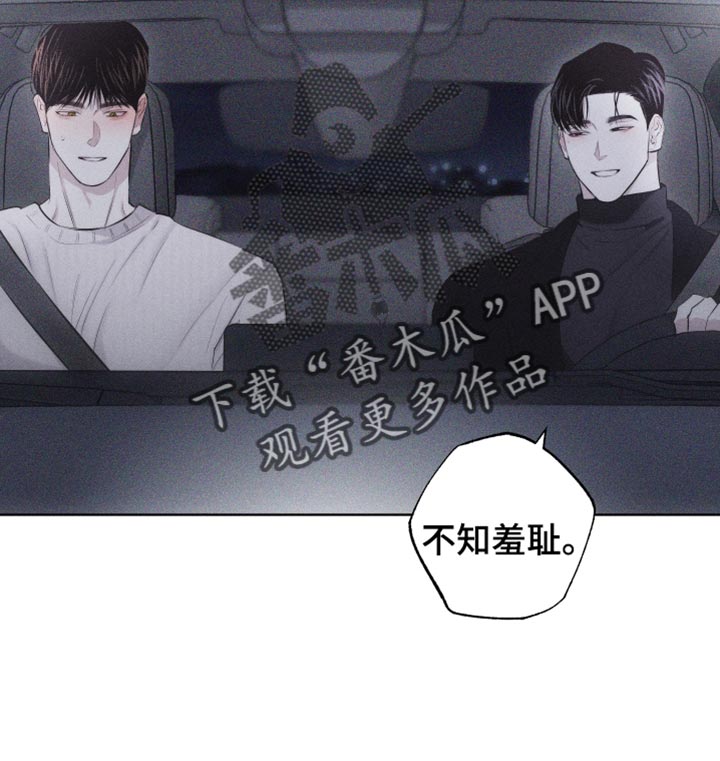第30章：礼物16