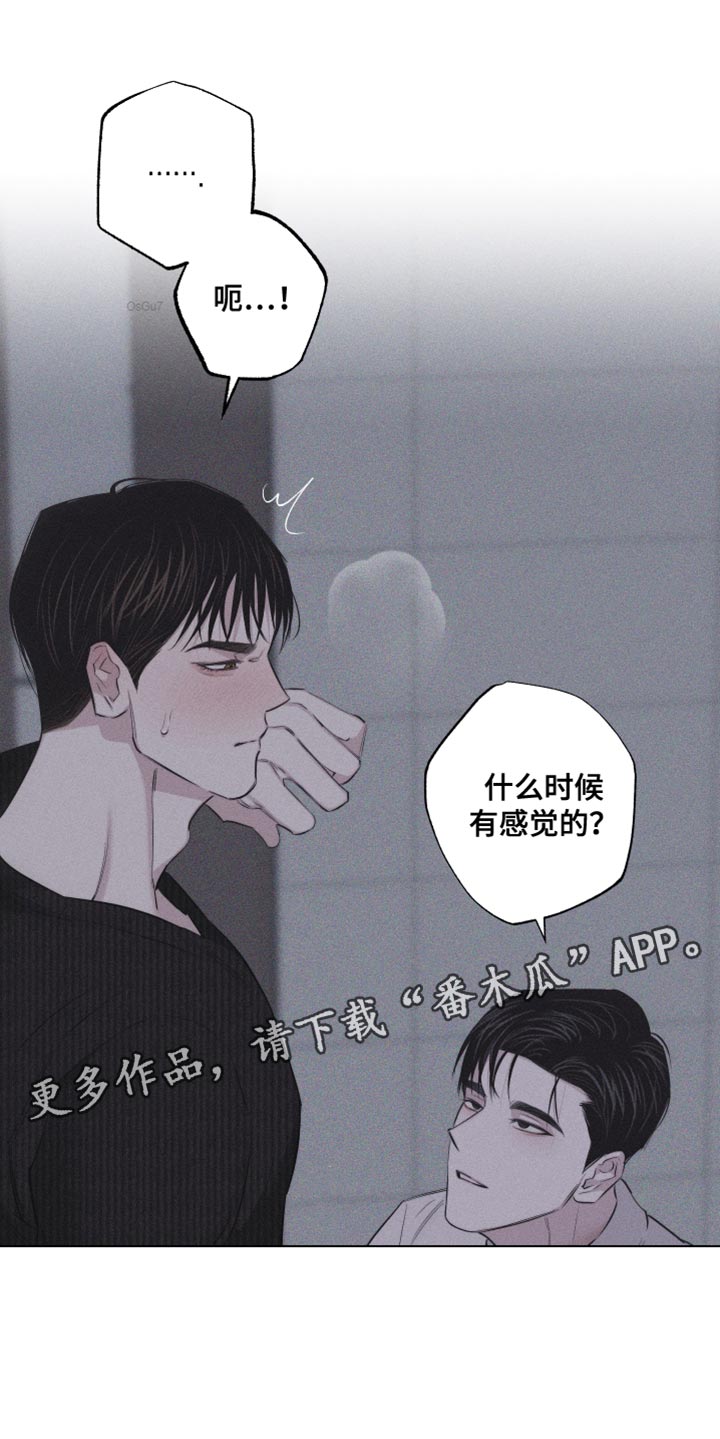 第21章：很不安25