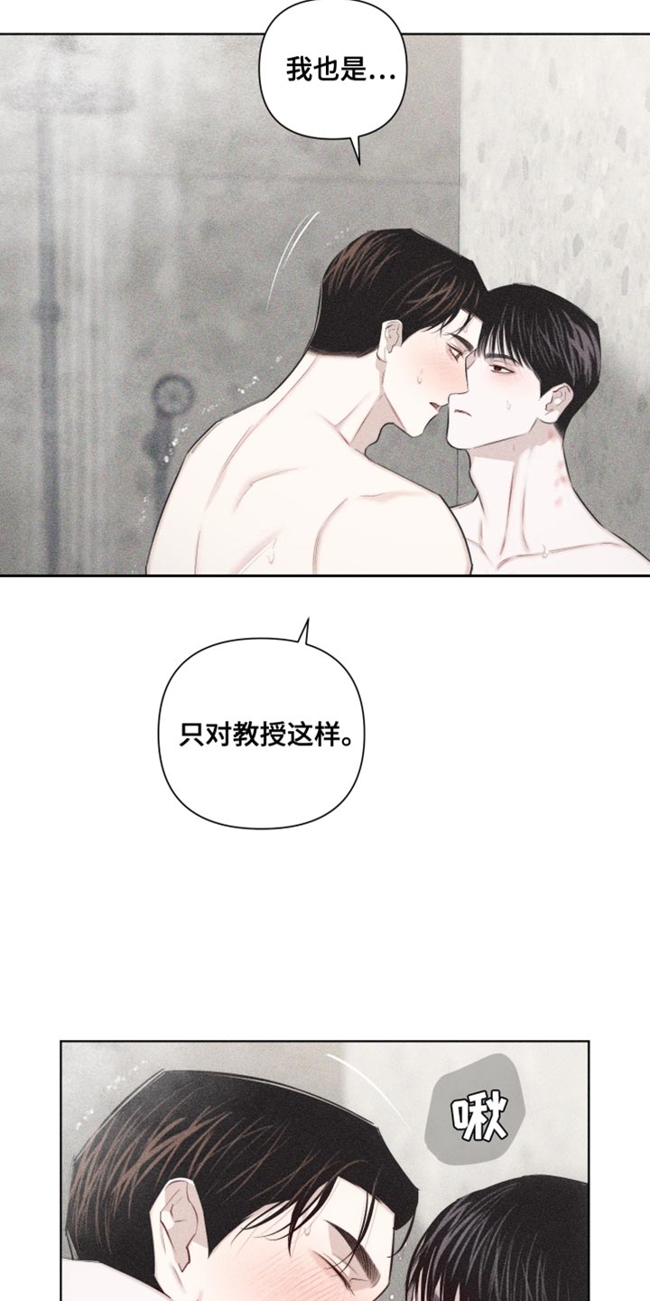 第28章：执着20