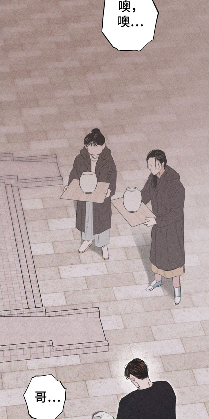 第3章：失误18