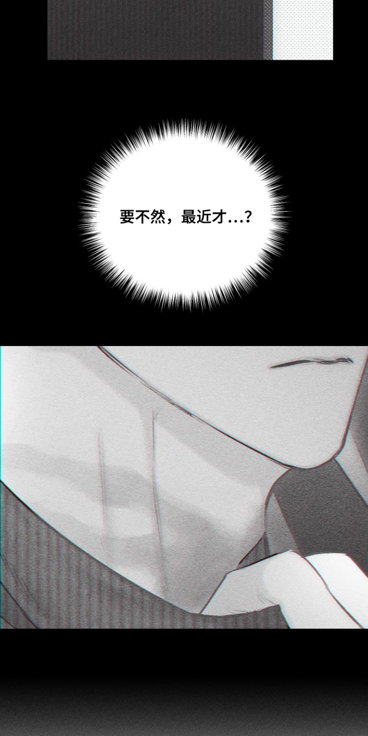 第21章：很不安7