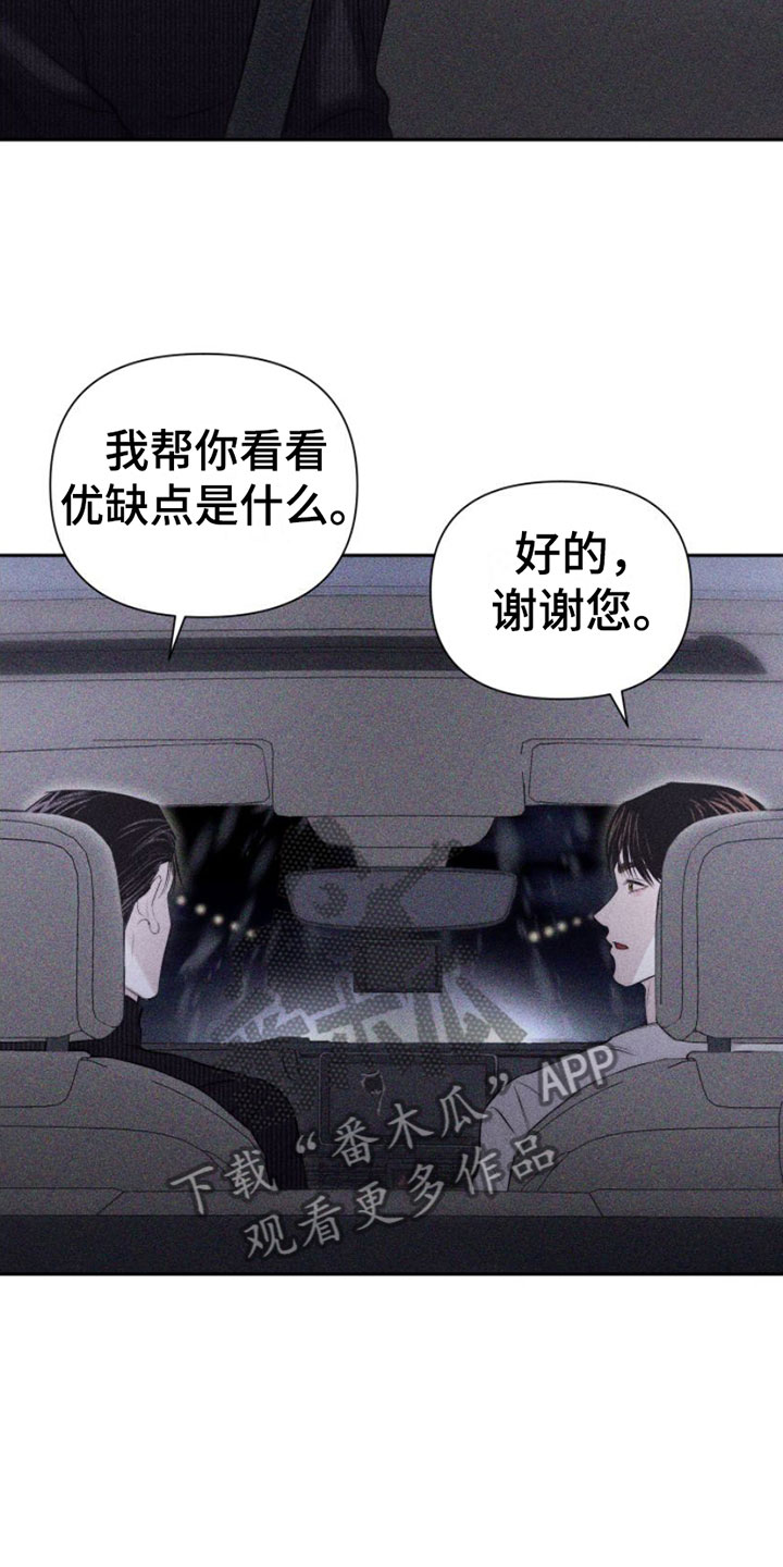 第7章： 作品3