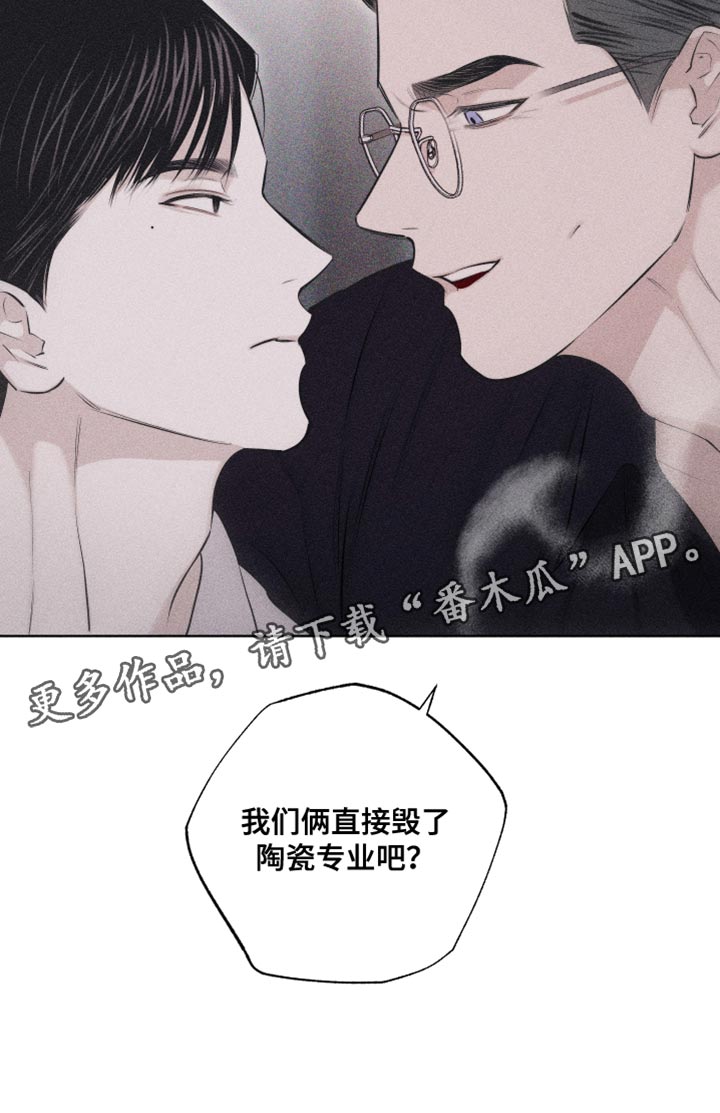 第31章：独特30