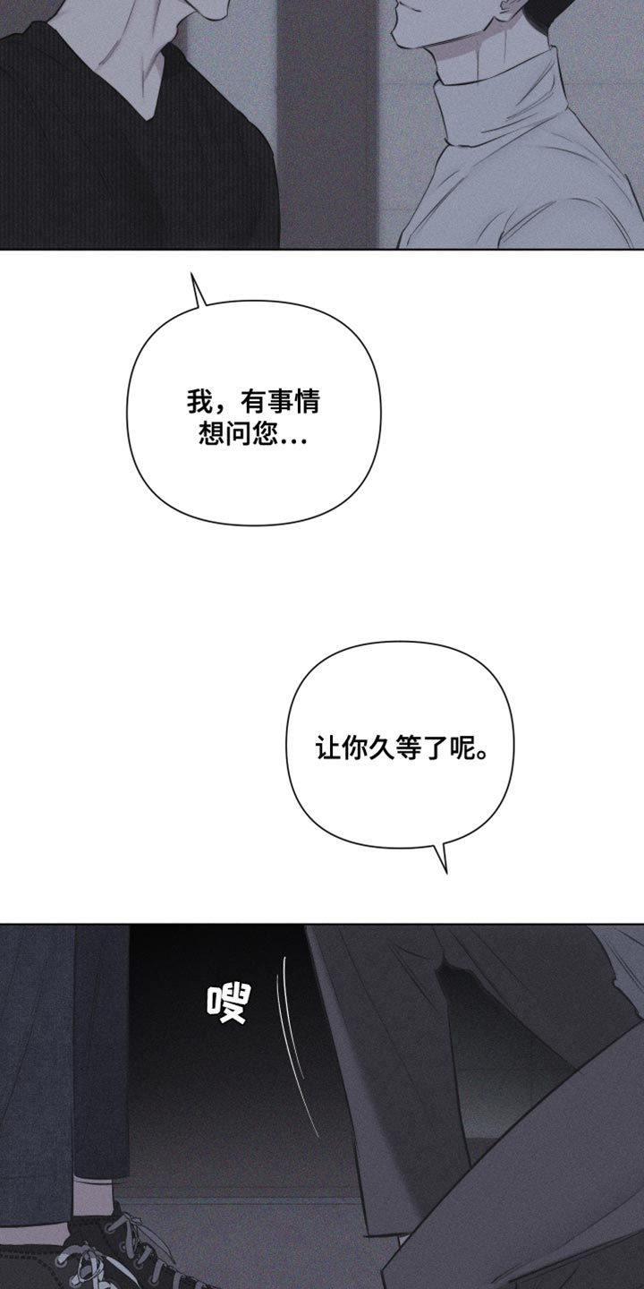 第21章：很不安18