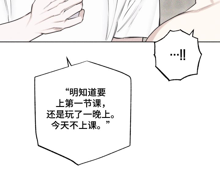第40章：礼物10