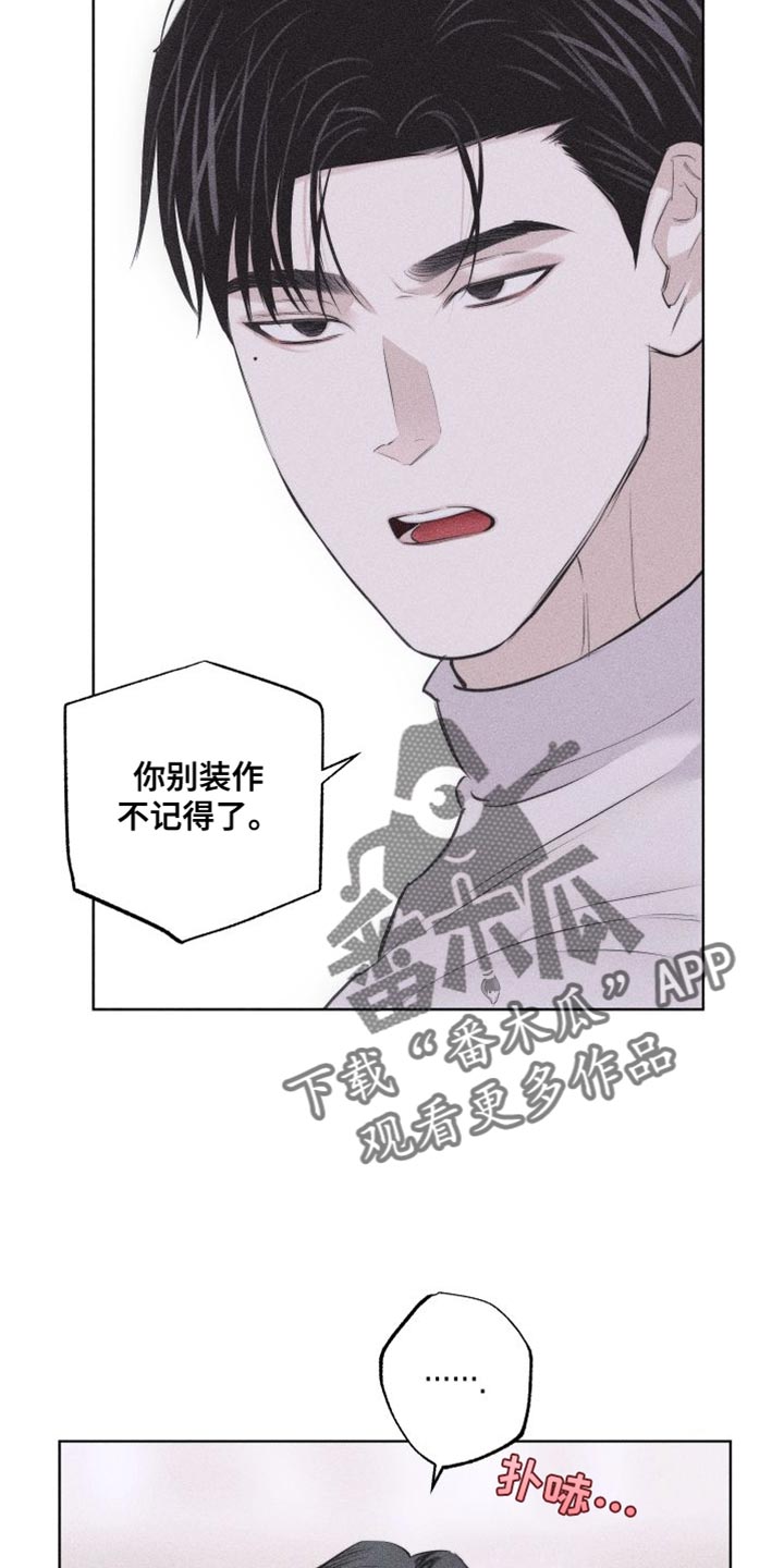 第20章：代价17