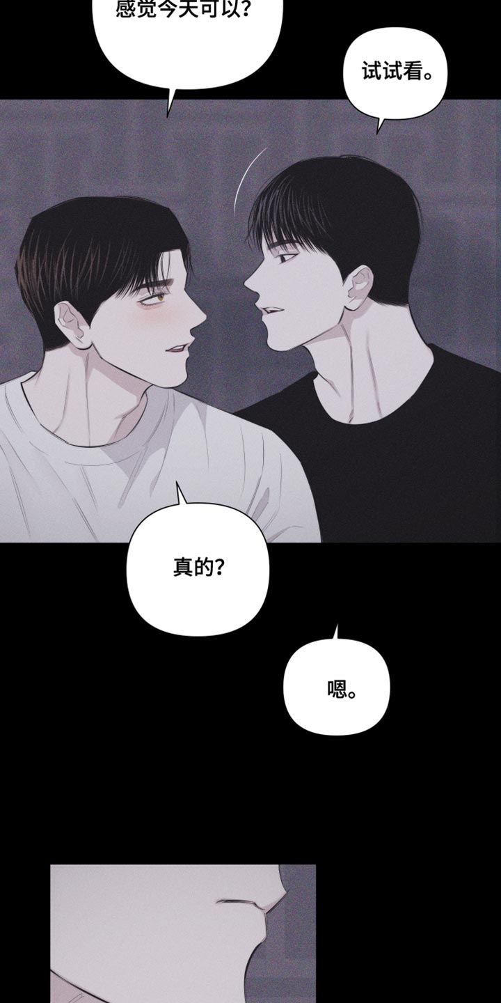 第37章：像大学生6