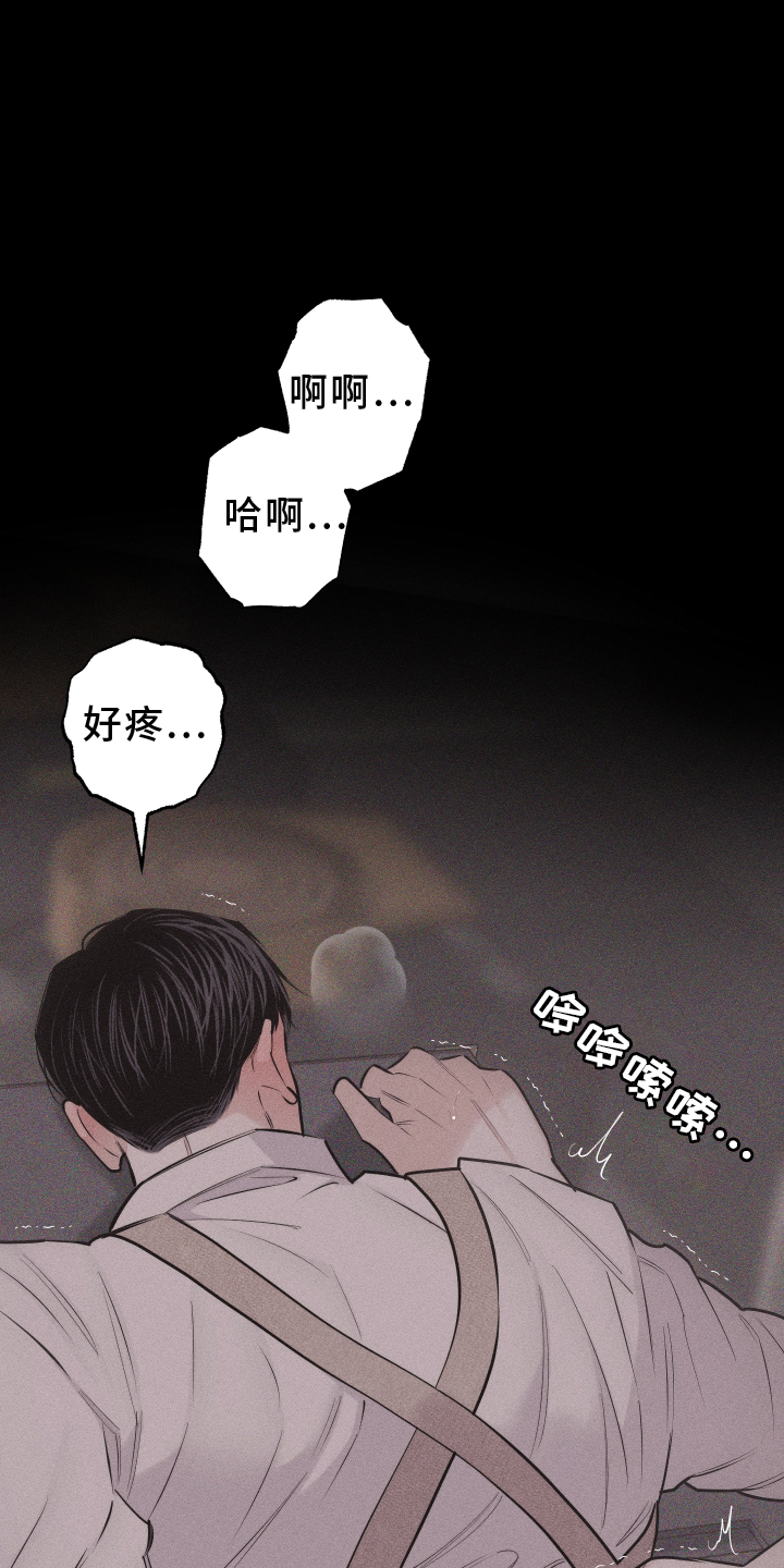 第47章：疯子14