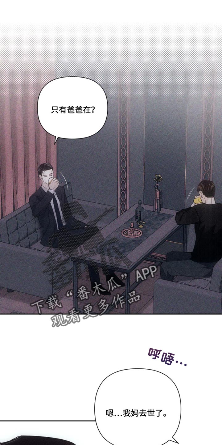 第11章：特别16