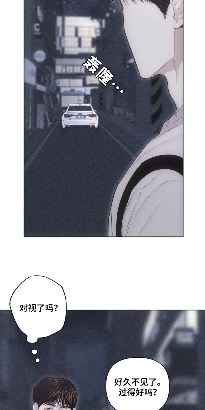 第31章：独特2