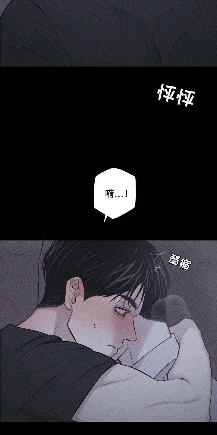 第14章：肆意妄为16