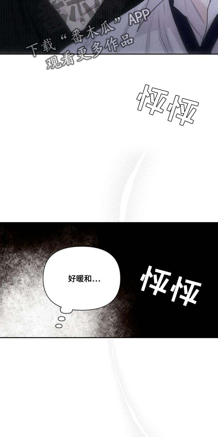 第12章：我送您回家吧26