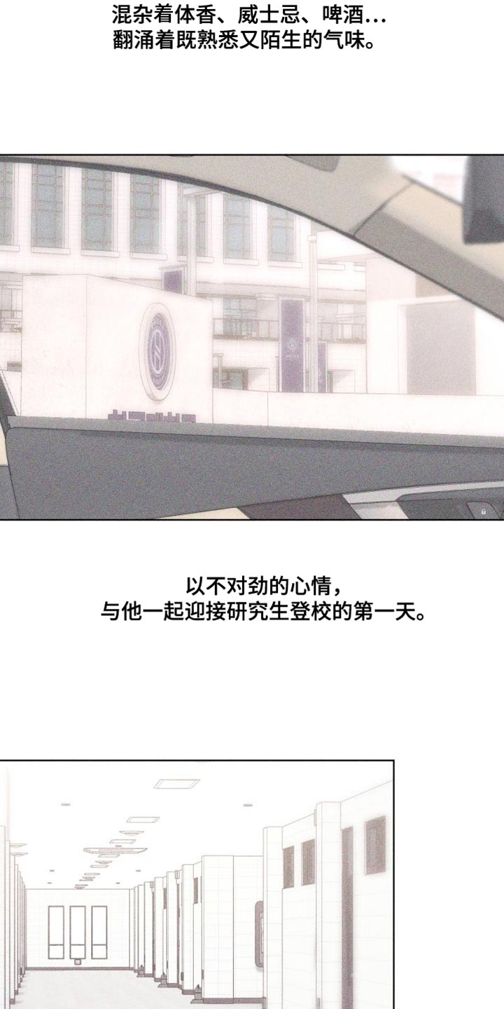 第19章：难堪9