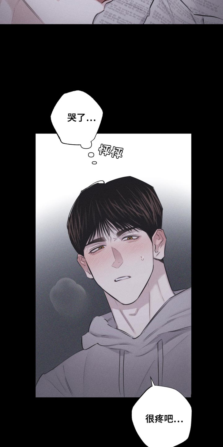 第27章：让你心思放在我身上15