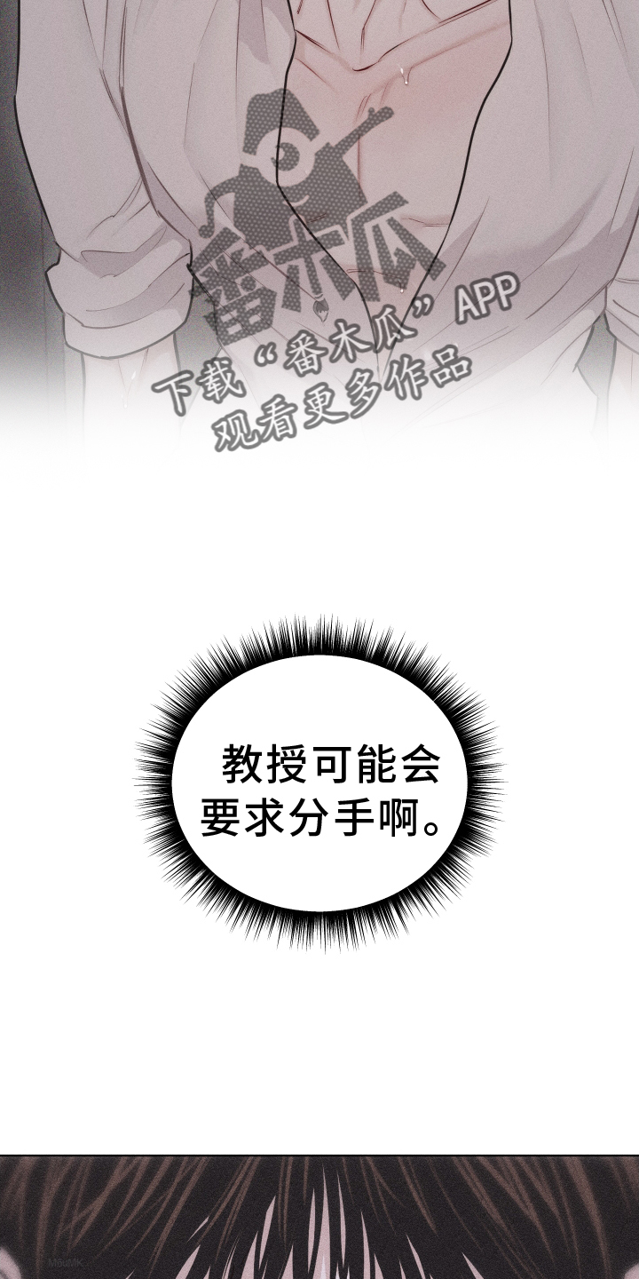 第52章：没有生气13