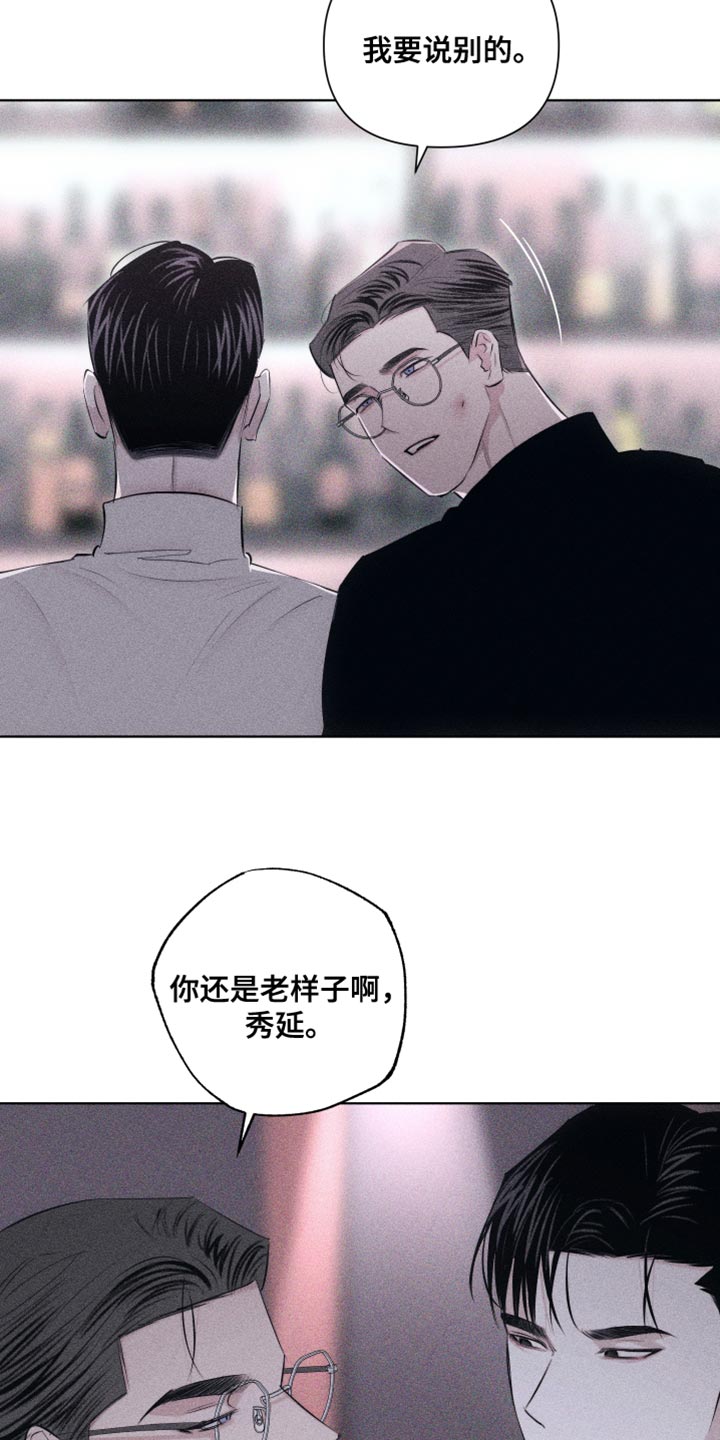第24章：可爱的家伙24