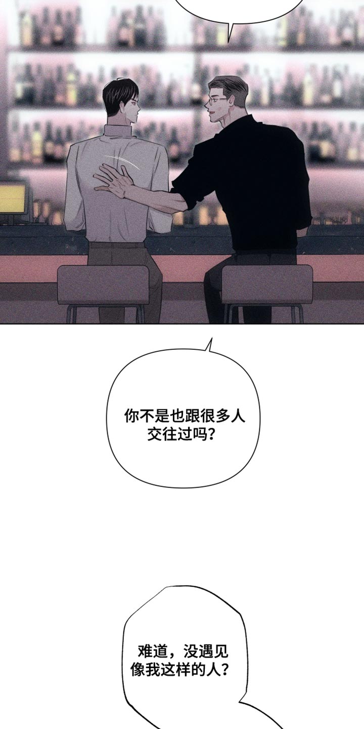 第24章：可爱的家伙21