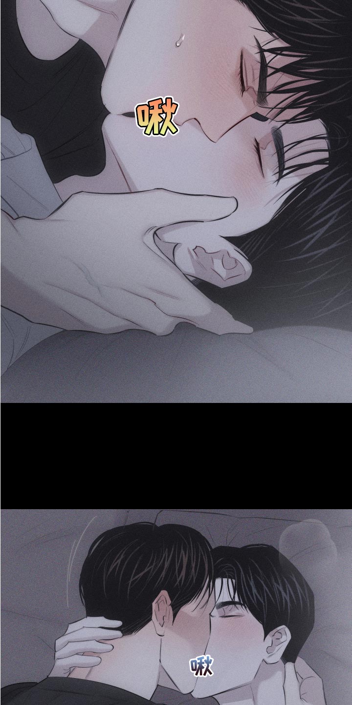 第14章：肆意妄为10