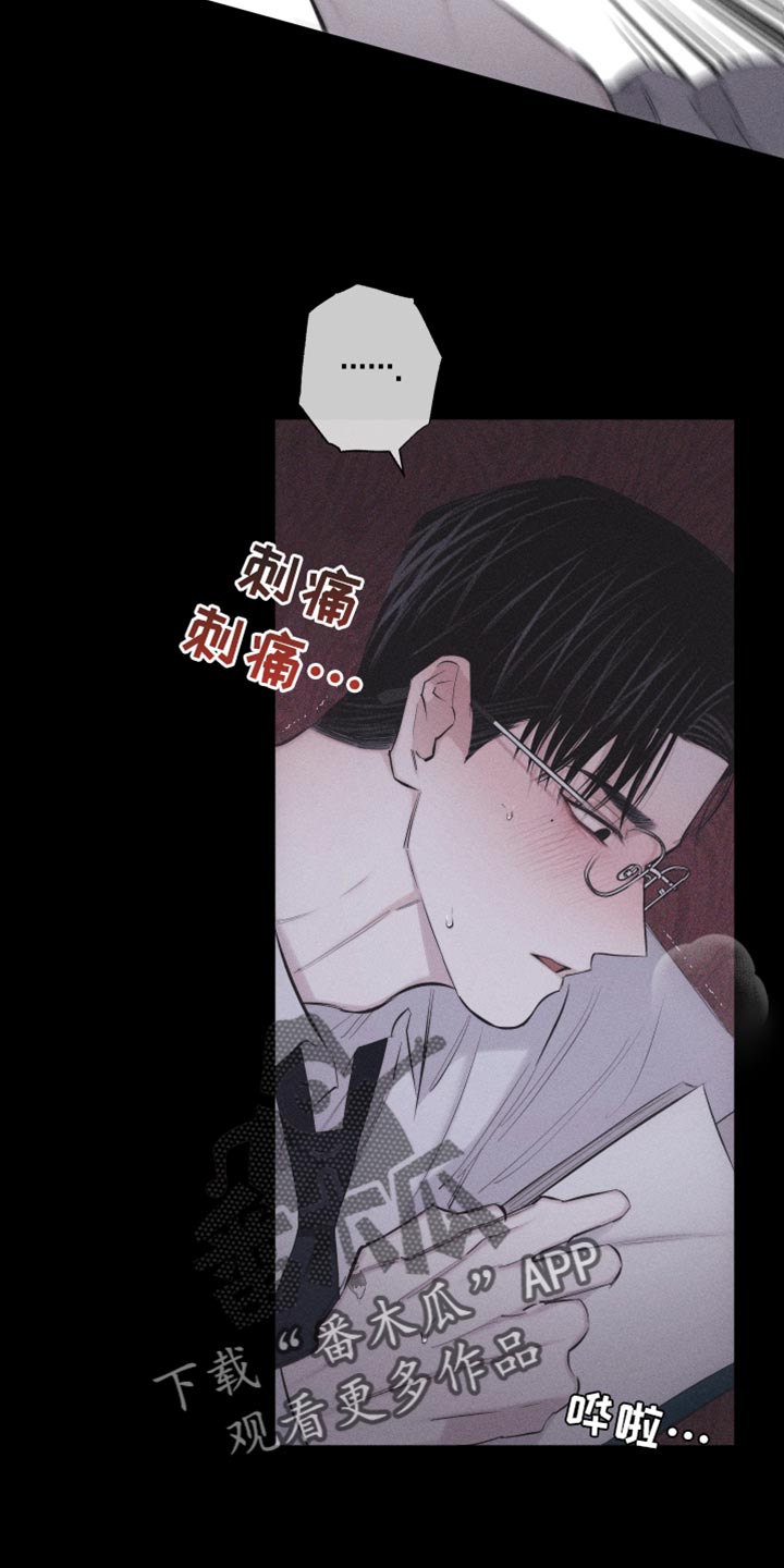 第27章：让你心思放在我身上9