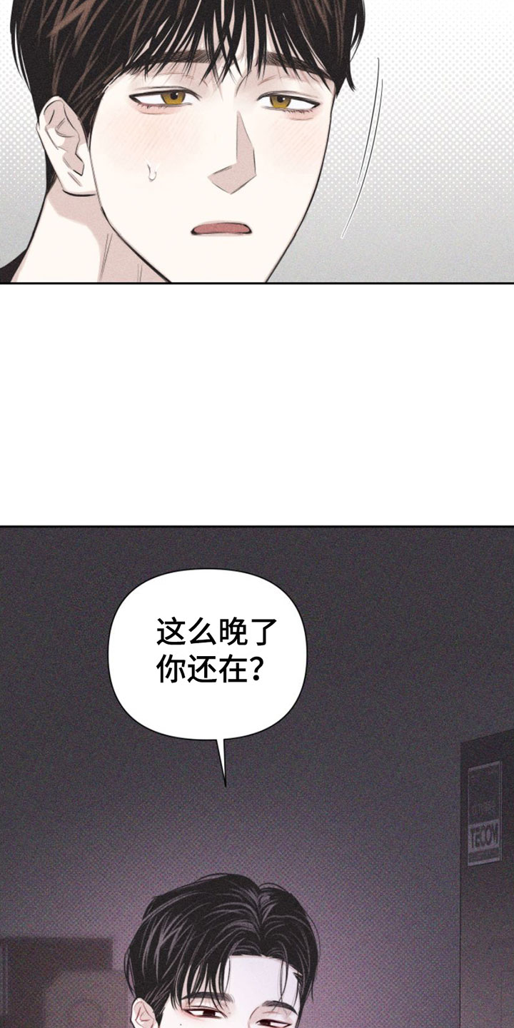 第3章：失误25