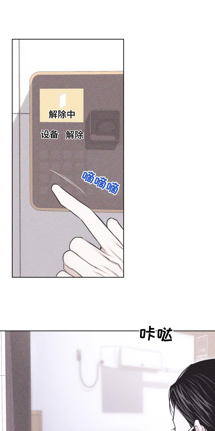 第44章：脸怎么了2