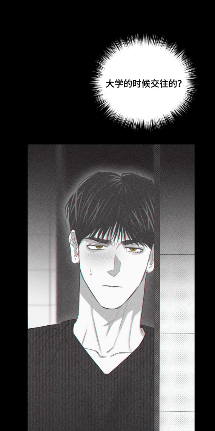 第21章：很不安6