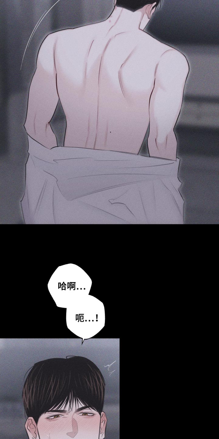 第28章：执着7