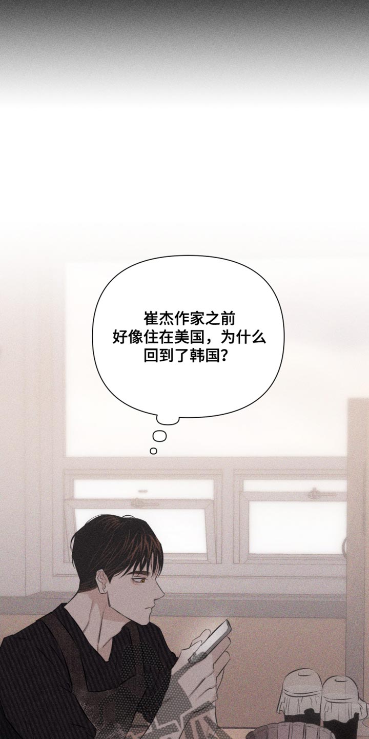 第21章：很不安8