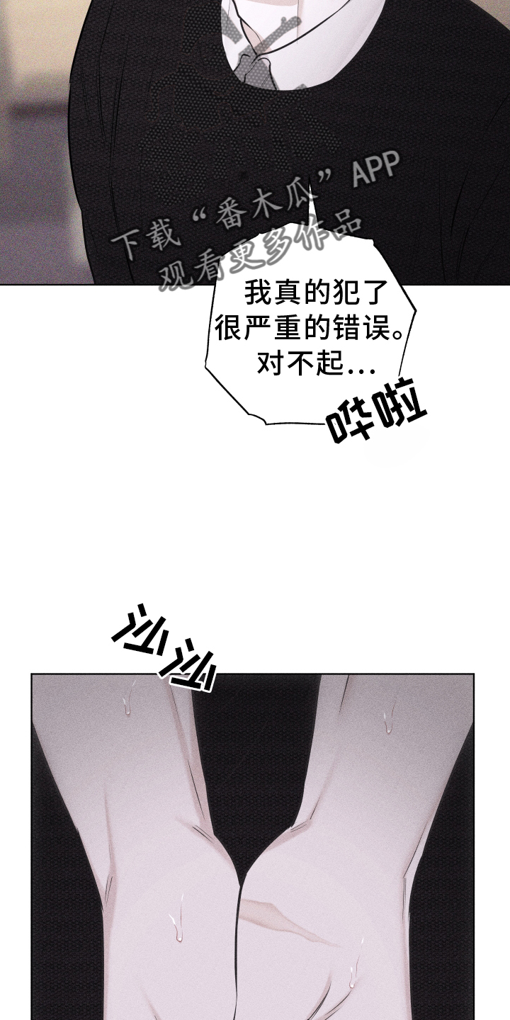 第52章：没有生气9