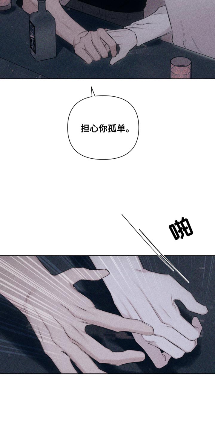 第23章：问你一件事19