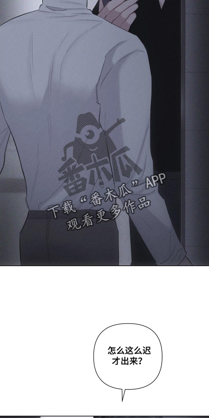 第22章：您为什么喜欢我？15