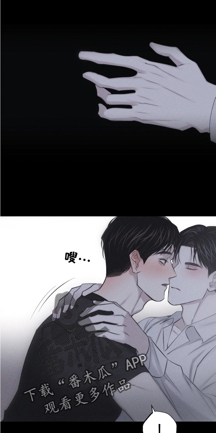 第14章：肆意妄为5