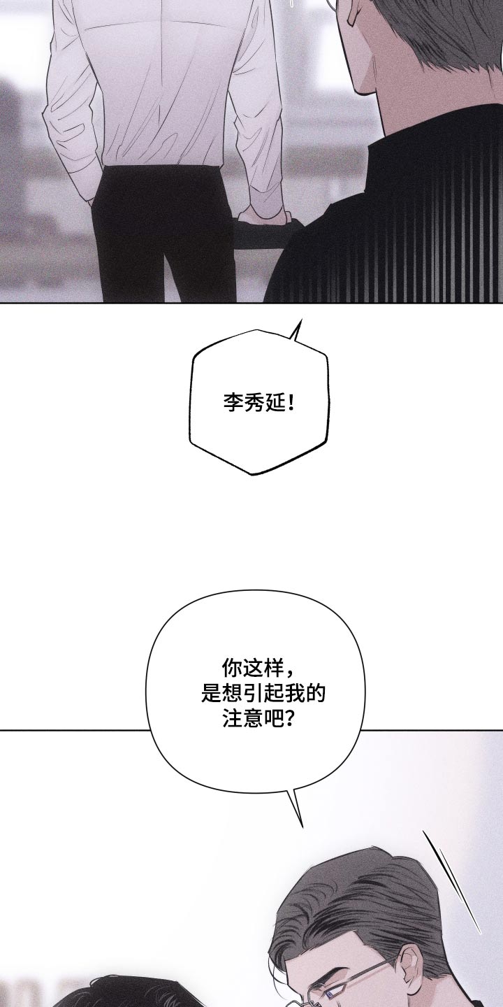 第44章：脸怎么了6