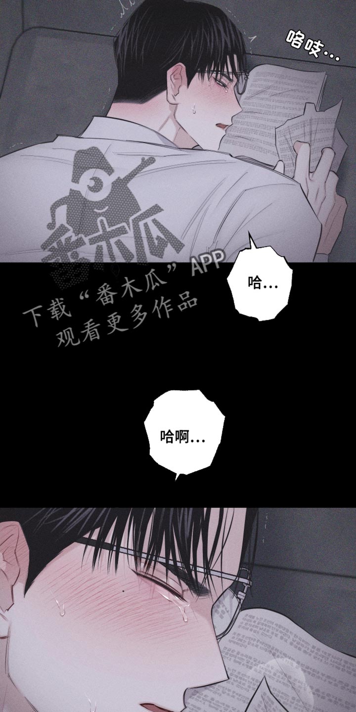 第27章：让你心思放在我身上14