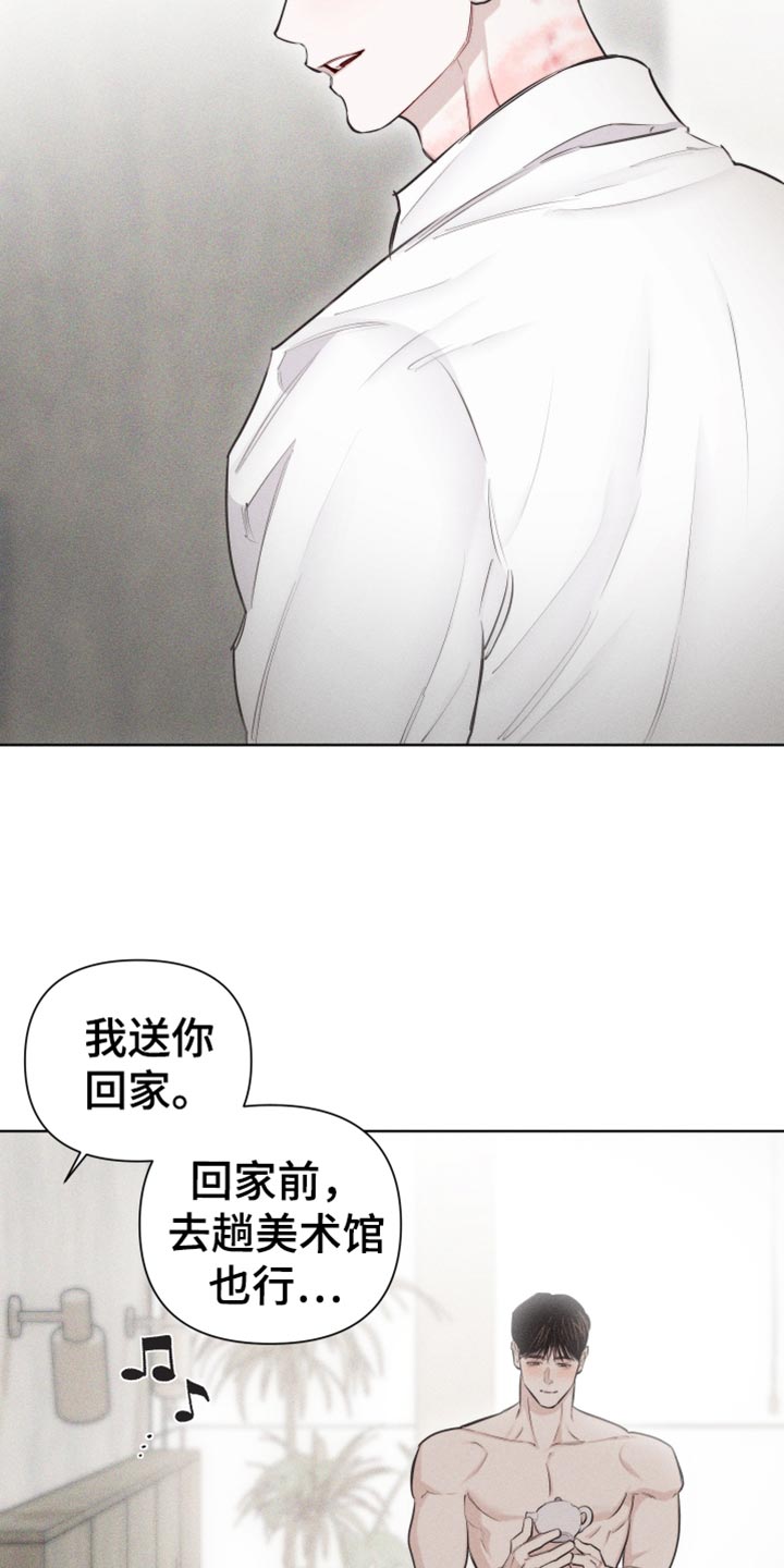 第30章：礼物11