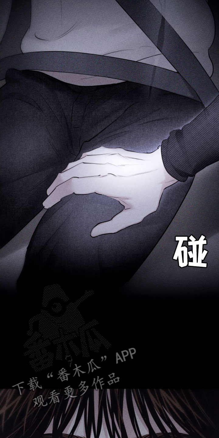 第6章：车里15