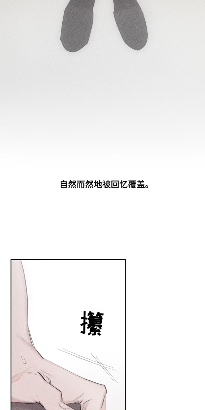 第15章：想法9