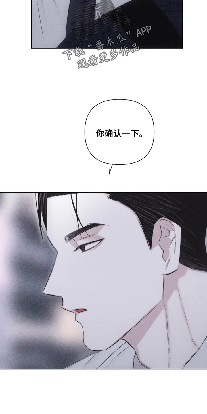 第25章：我一直都在忍着20