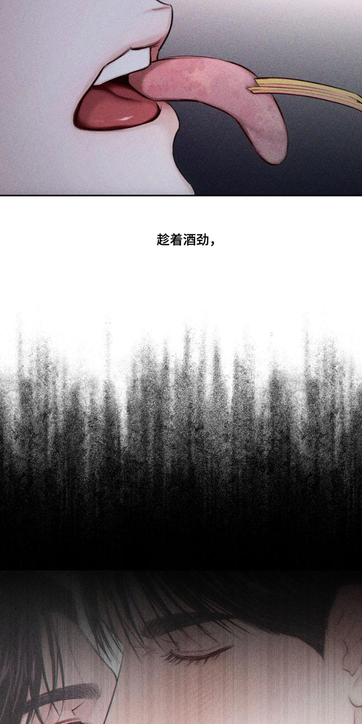 第12章：我送您回家吧7