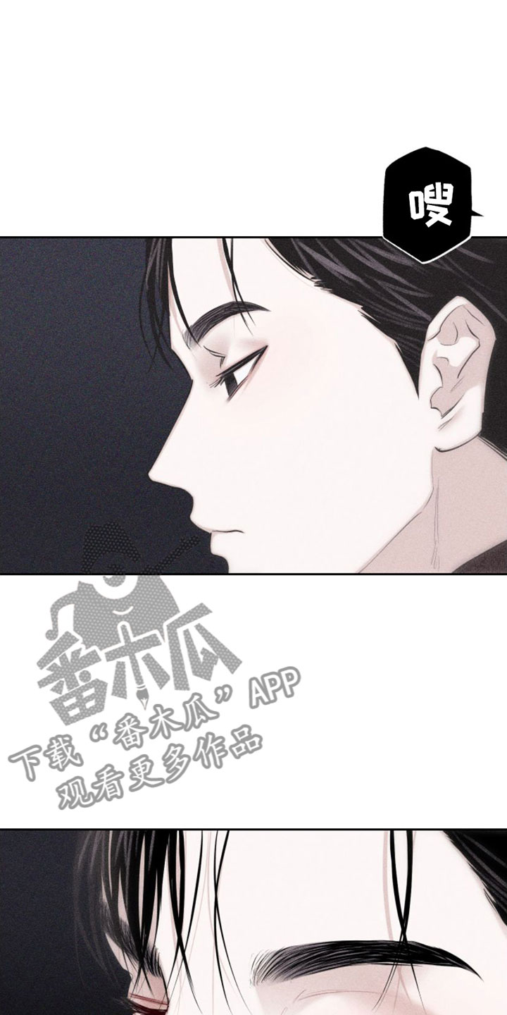第4章：去我家吗？23