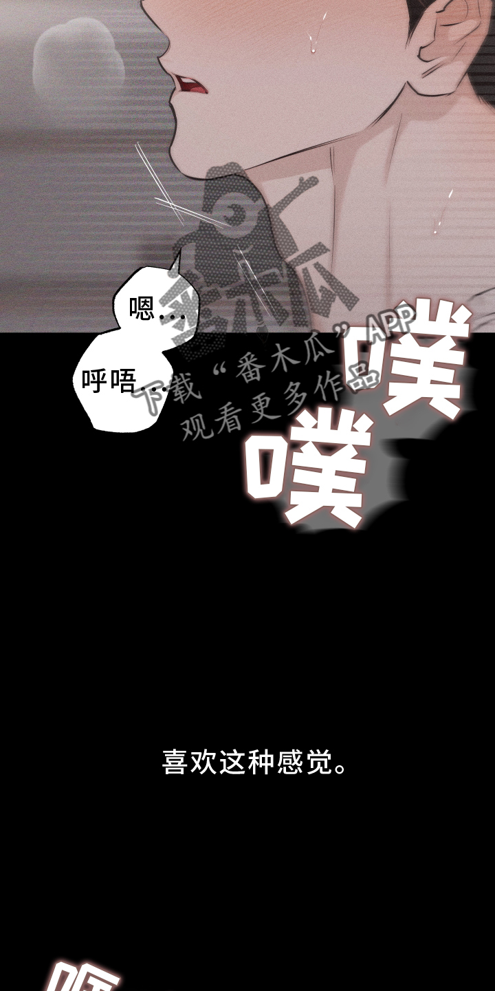 第48章：你是我的11